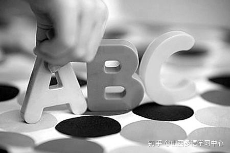 法语音标零基础入门学习,如何学习法语零基础入门