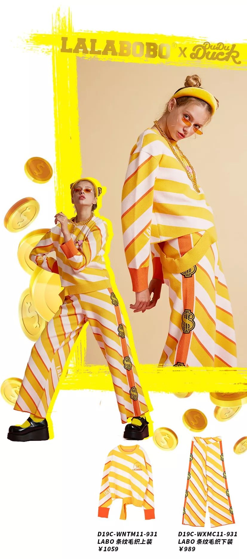 炫富趴体，你从未见过的RICH场面即将登陆全国