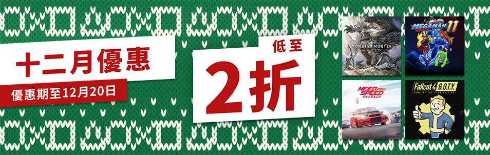索尼psn港服商店,2021索尼psn港服促销黑五