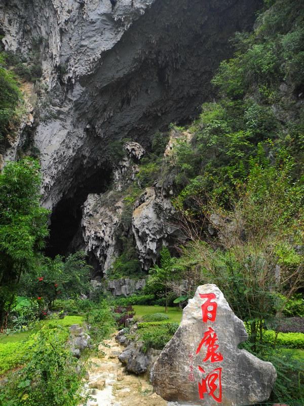 巴马长寿村便宜房租,巴马长寿村房租