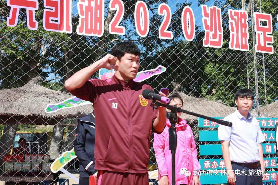 兴凯湖足球赛,兴凯湖沙滩足球直播