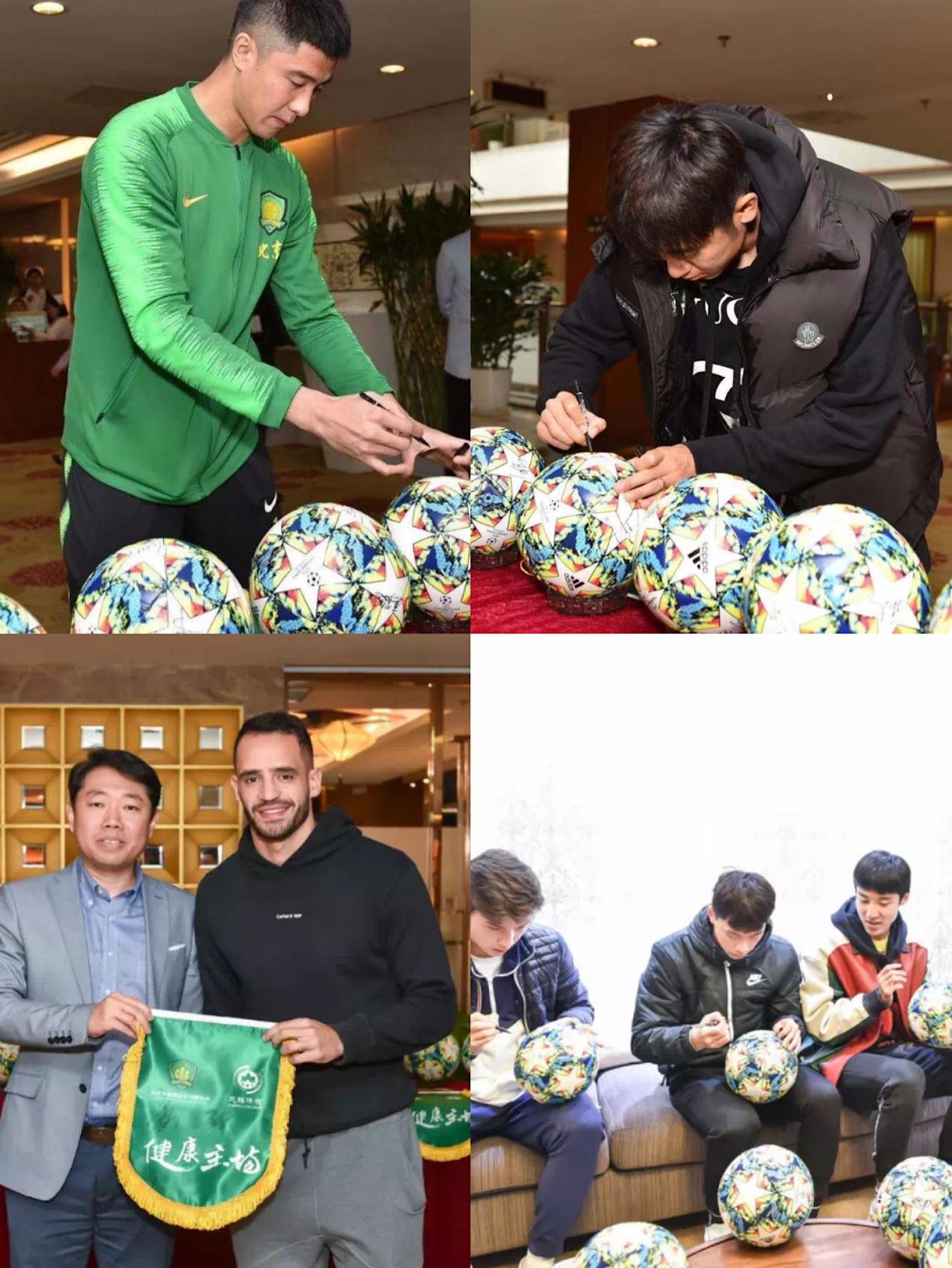 中赫国安大驾光临:慈铭体检变身健康主场