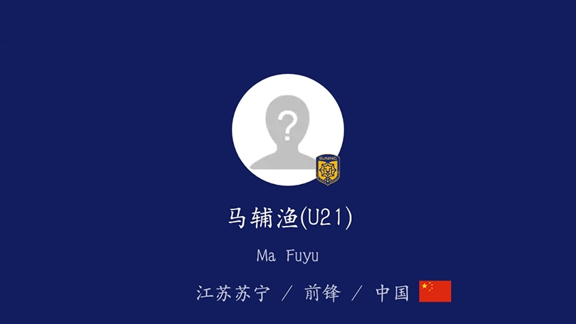 中超青年军,中超青年军征战亚冠