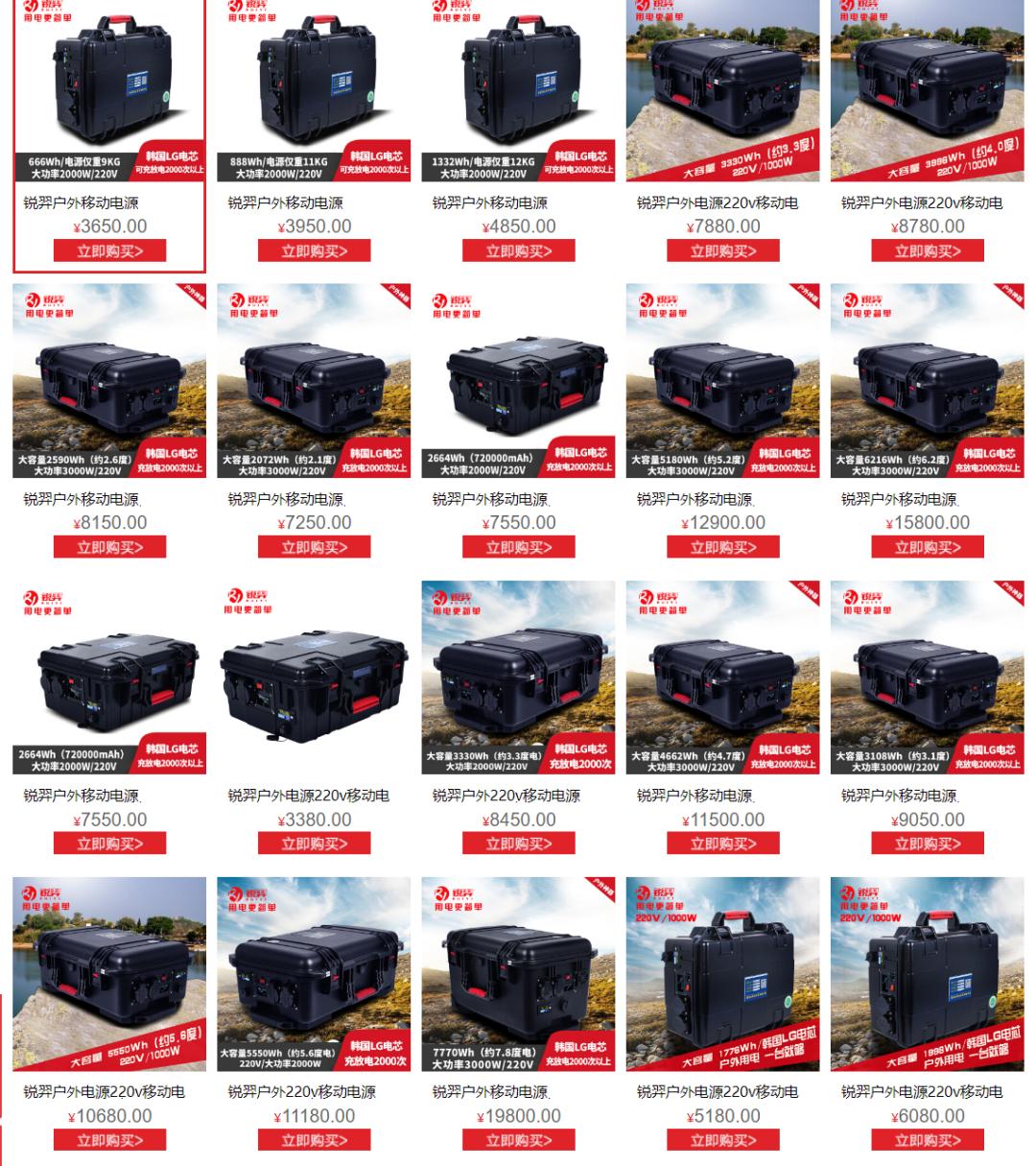 最新户外电源推荐,十大品牌户外电源220v