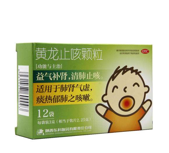 黄龙止咳颗粒好吗,黄龙止咳颗粒是属于化痰还是排痰