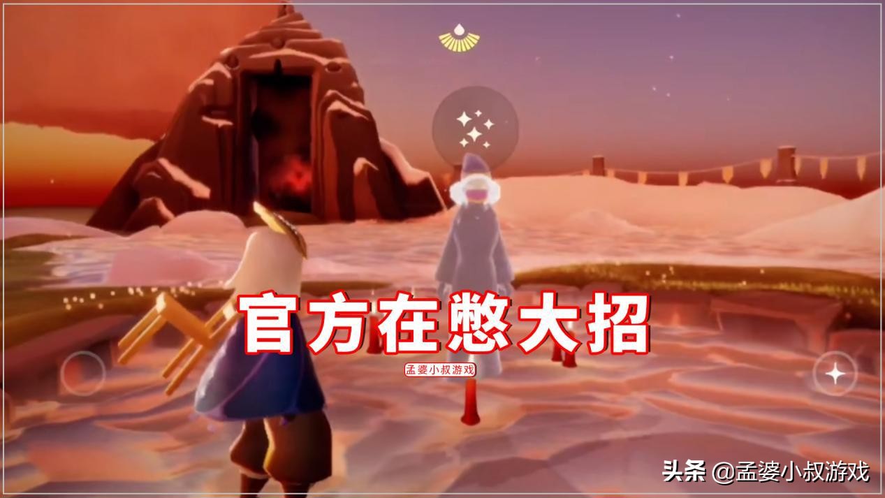 光遇17号复刻,光遇17号大堆蜡烛位置