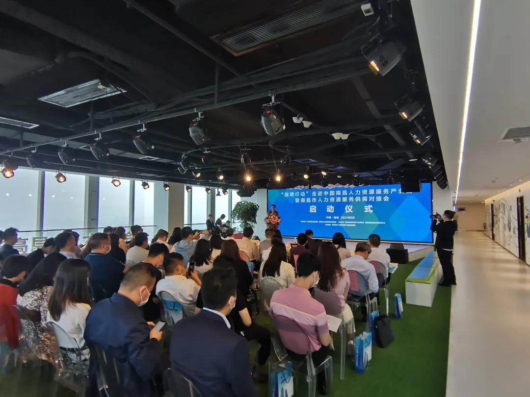 鑱氭墠浜哄姏闆嗗洟,鑱氭墠浜哄姏璧勬簮闆嗗洟