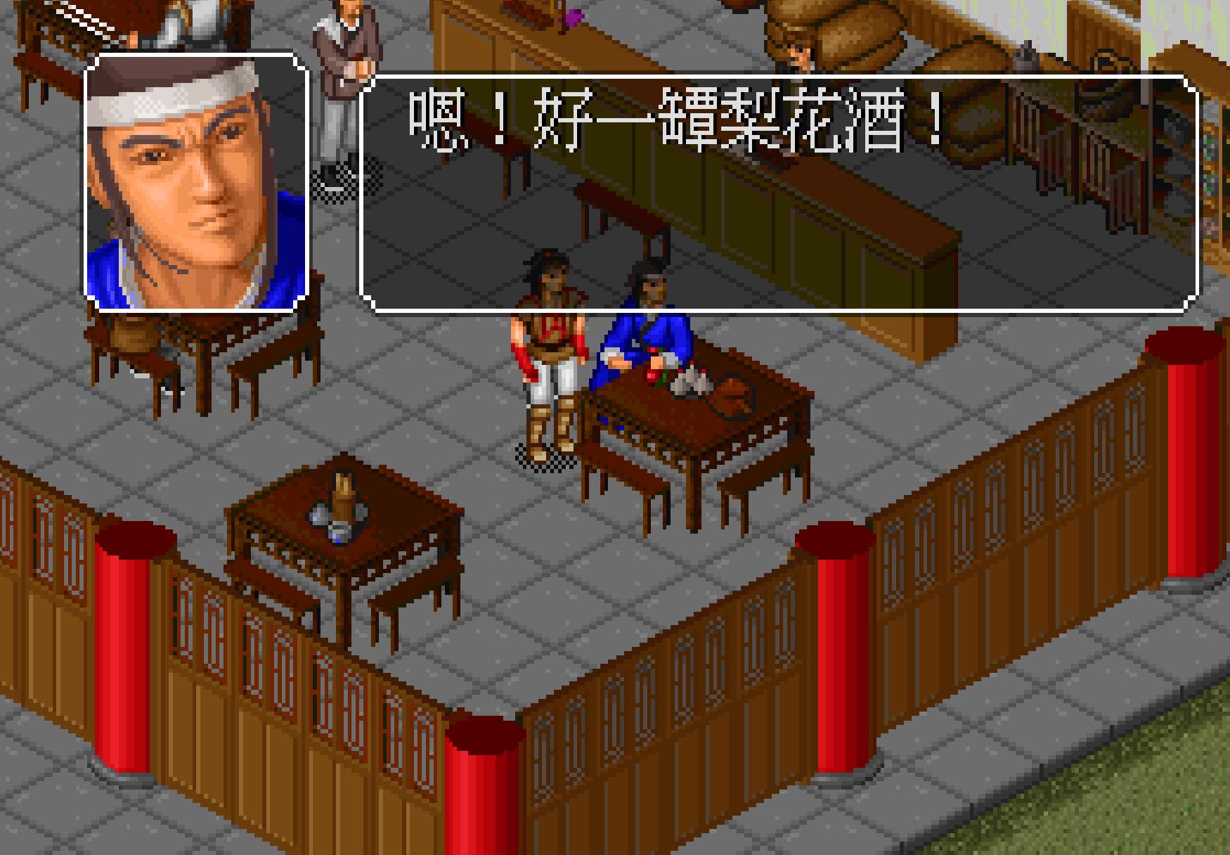 金庸群侠传神技排名,金庸群侠传online必杀技