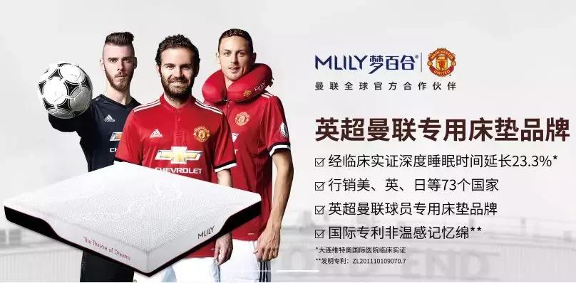 慕思喜临门顾家床垫怎么样,慕思晚安床垫