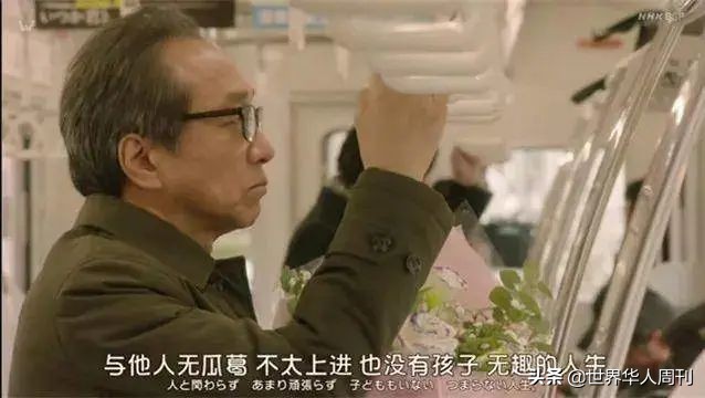 70岁生第一个孩子完整版,70岁生第一个孩子很丢人吗