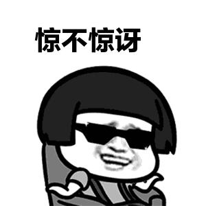 许清流,晋江市许清流