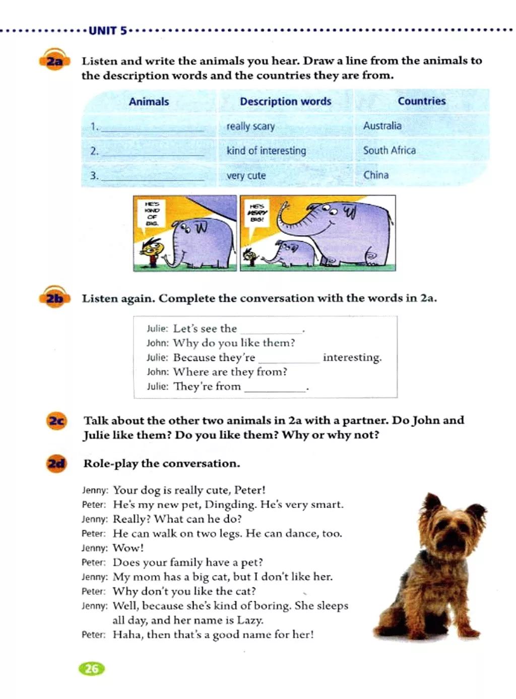 英语课本七年级下册电子书外研版,鲁教版七年级下册英语课本电子版