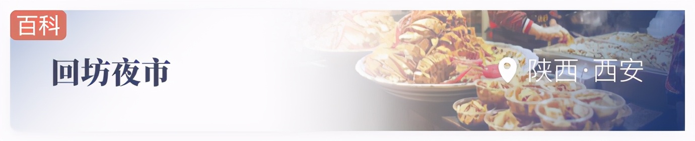 夏季旅游夜市攻略图文简单,夏季旅游夜市攻略大全图