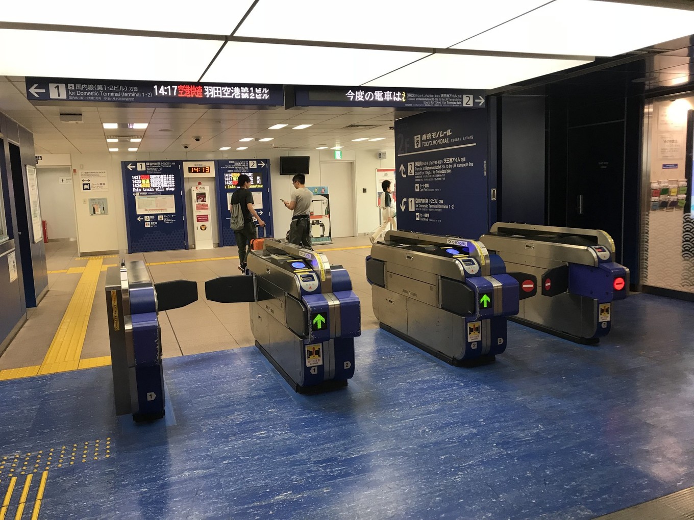 东京羽田和成田机场的区别,日本羽田机场交通攻略