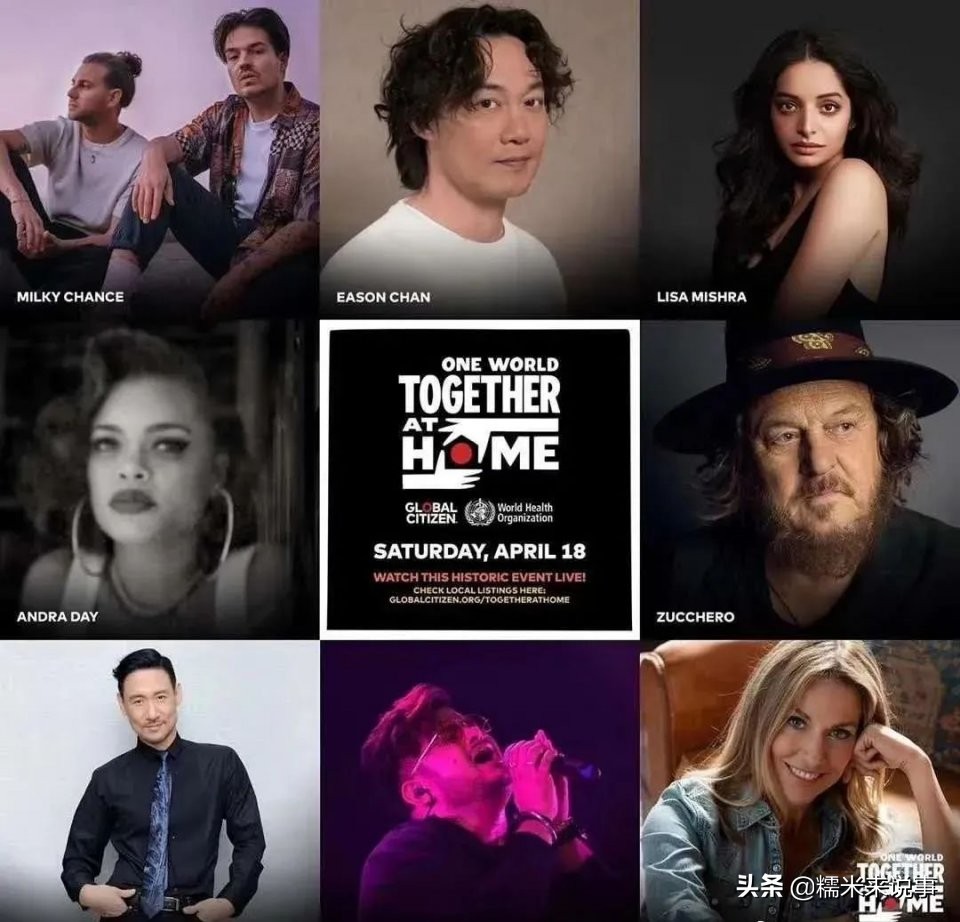 最伟大公益演唱会,最伟大慈善演唱会