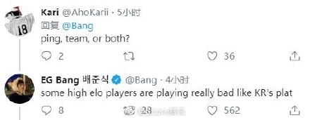 英雄联盟：bang吐槽美服玩家水平太低，美服王者相当于韩服铂金？