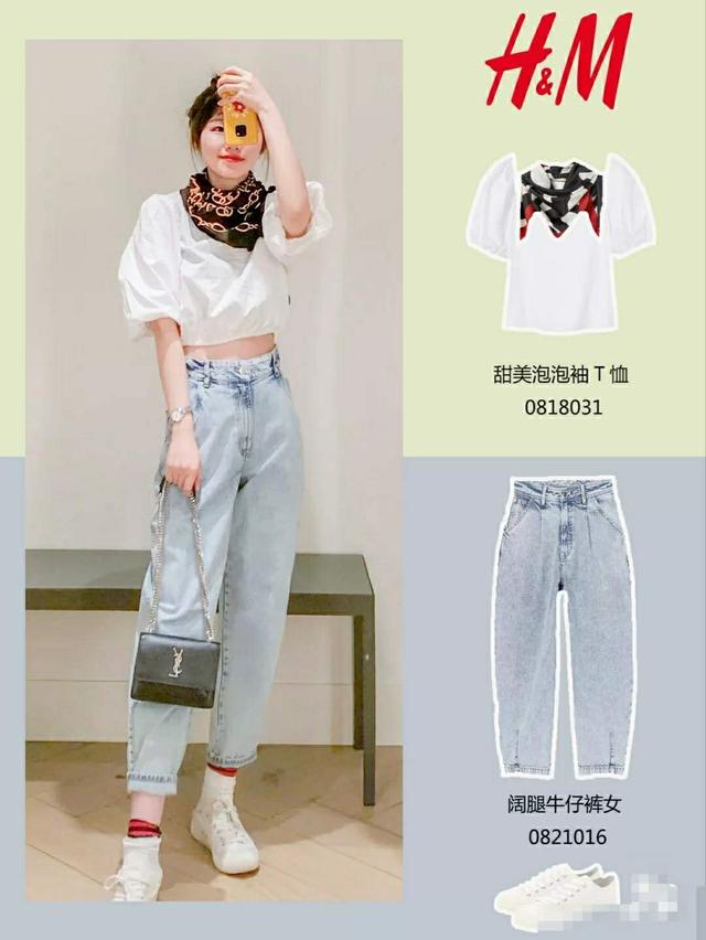 hm优衣库穿搭,hm打折季穿搭分享