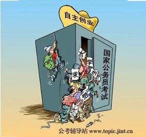 公务员面试要背的经典书籍,公务员面试常考的一本书