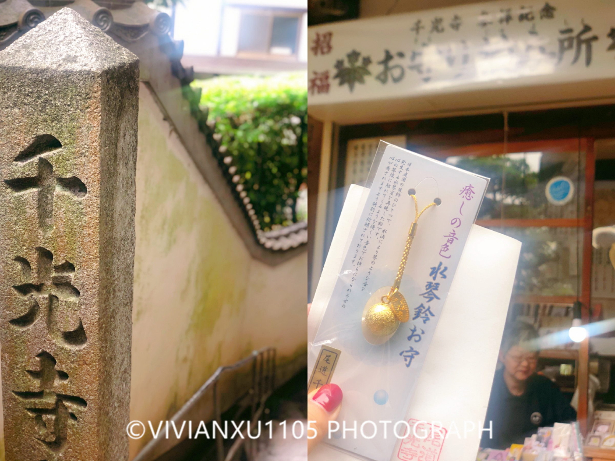 日本下关和广岛,发现不一样的风景