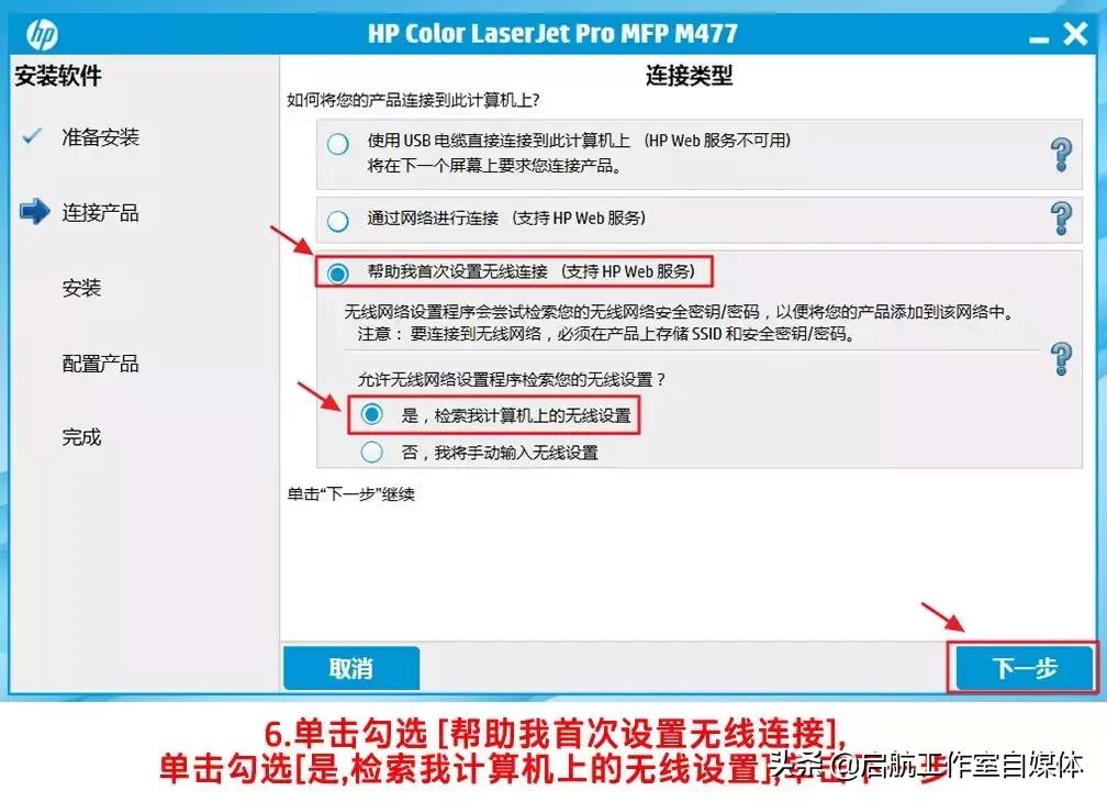hp打印机连不上无线,epson打印机无线连接总是连不上