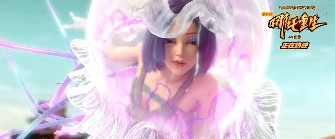 1979版哪吒闹海中哪吒重生片段,哪吒重生电影免费观看完整版1080