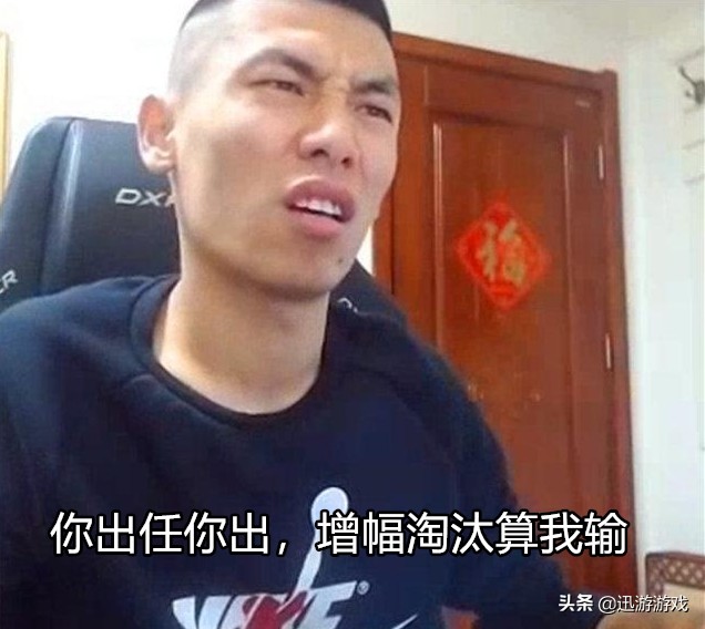 为什么旭旭宝宝不玩地下城,玩dnf的都是死肥宅旭旭宝宝