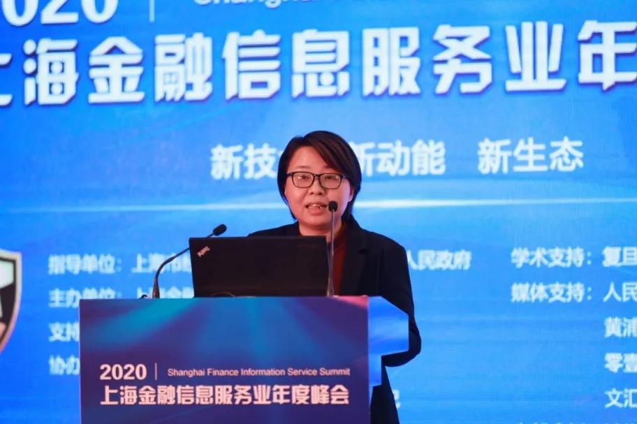 上海举办智慧金融峰会,2020上海金融峰会