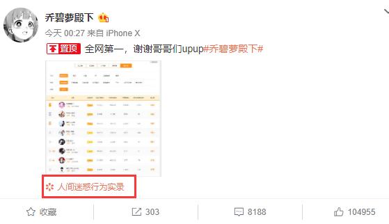 当“58岁萝莉音大妈”成为斗鱼一姐