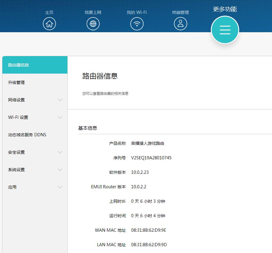 远距离可以玩的游戏,荣耀猎人游戏本的缺点