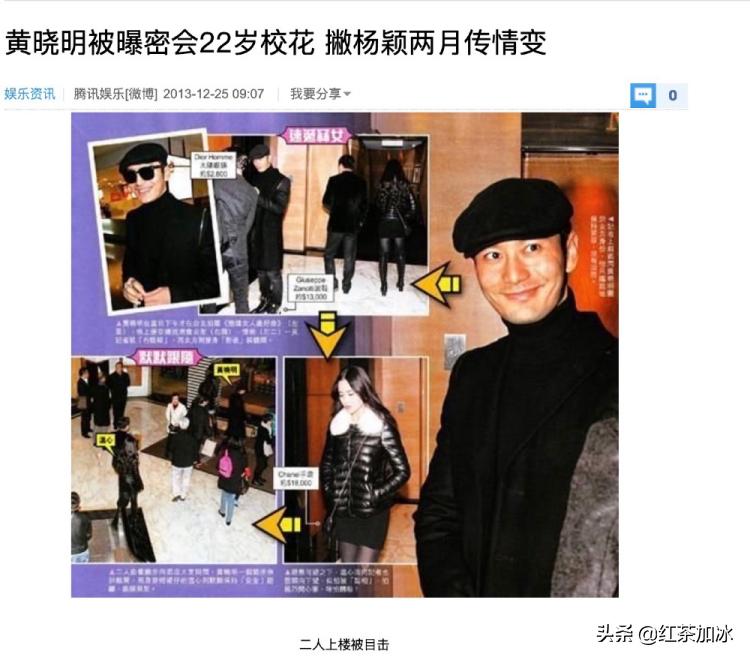 “深大校花”上位记：带球上位成功，却惨被豪门公子踢出局