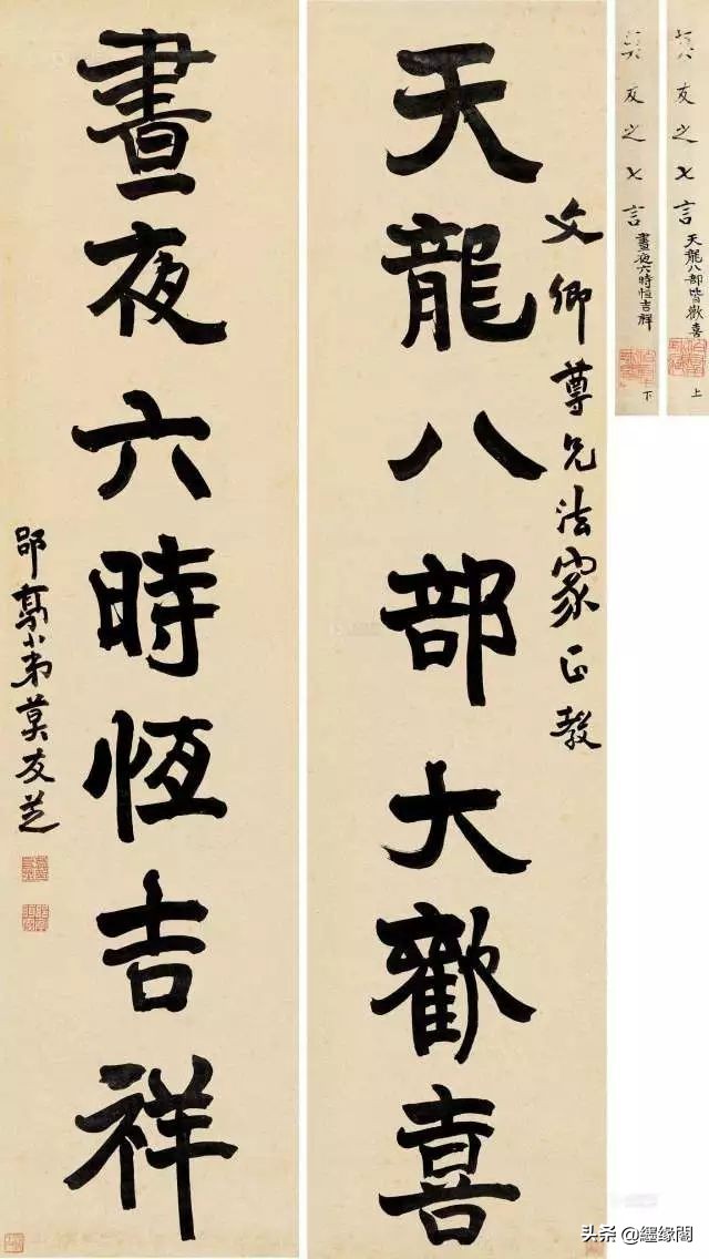 中国经典对联千古绝对100副,太用心了最全的中国千古对联