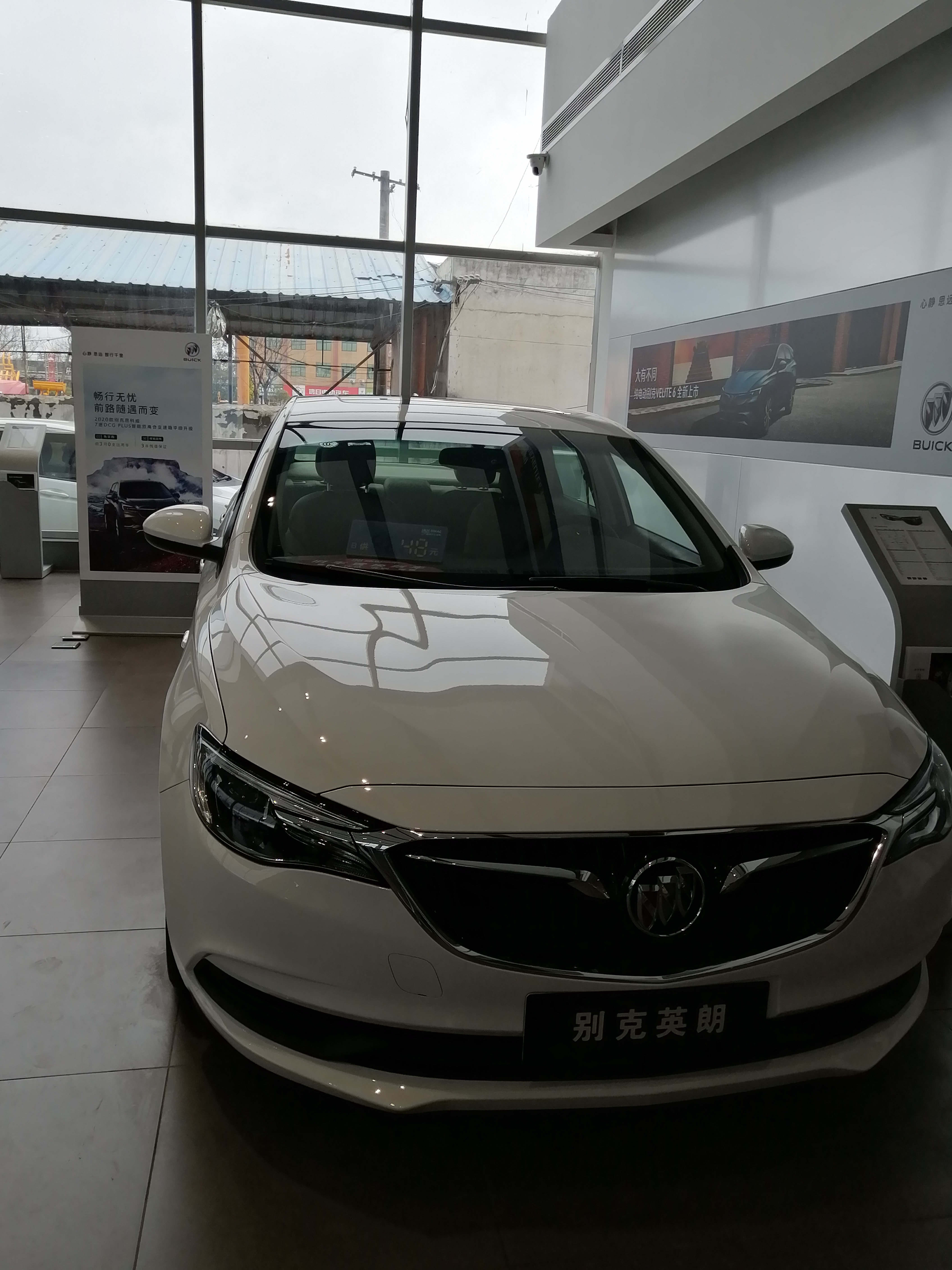 别克英朗的操控,别克英朗操控