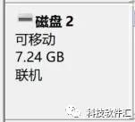 为什么16gb的u盘实际容量只有10兆,u盘实际容量为什么比标注的小