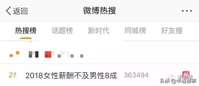 35岁单身无房女生，是不是这个世界上最惨的生物？！