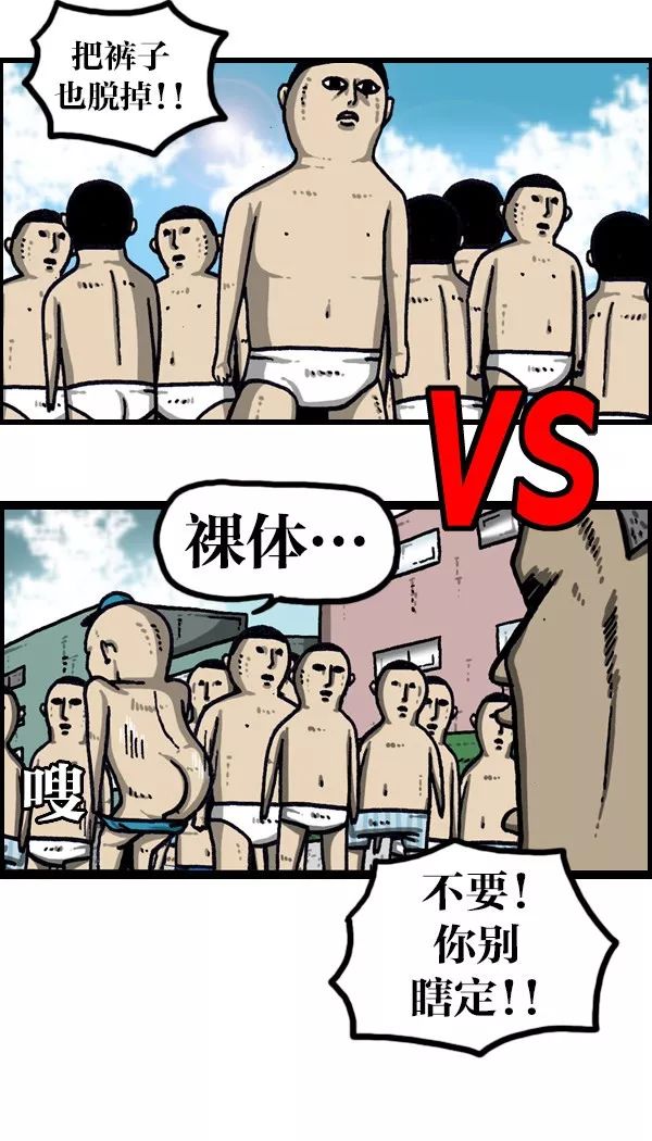 超级足球赛,足球超级远射