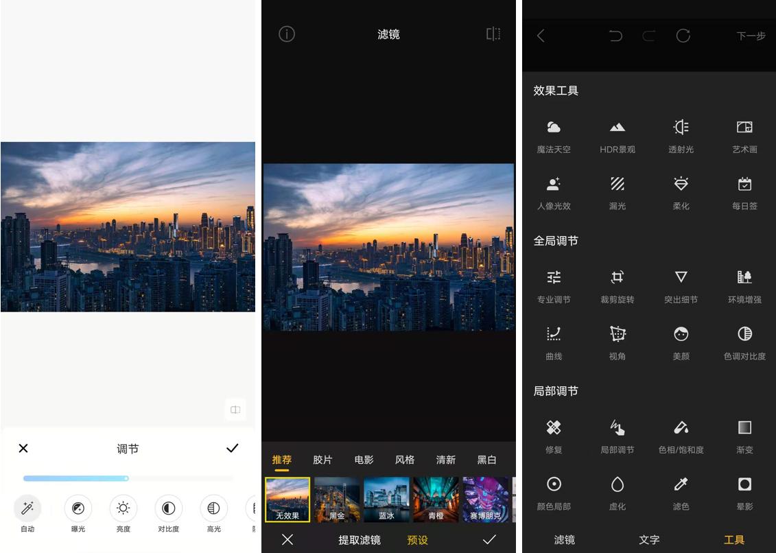 vivox60pro一个月感受,vivox60pro用了一个月真实感受