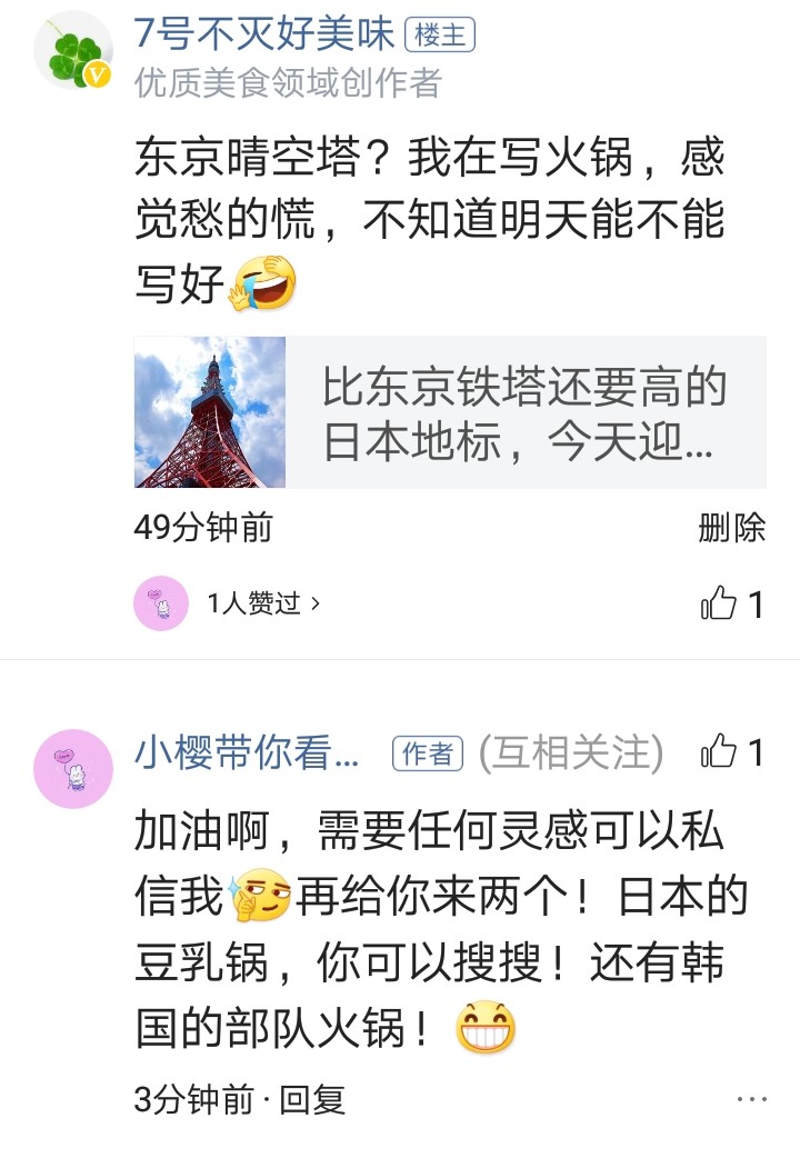 火锅专辑：注意事项、推荐7种爆款火锅，有日本寿喜锅、海底捞等