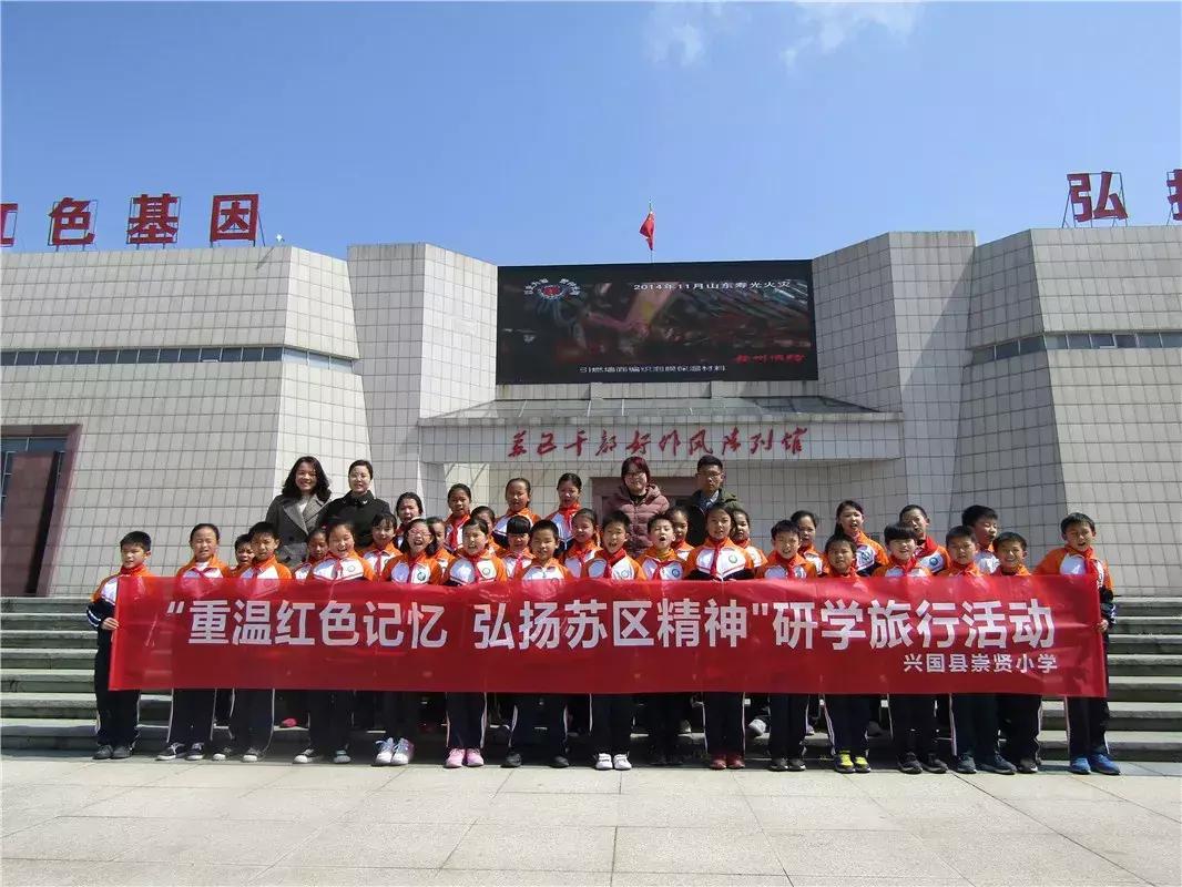 江西兴国小学教学质量排名,兴国县哪些乡镇教学质量比较好