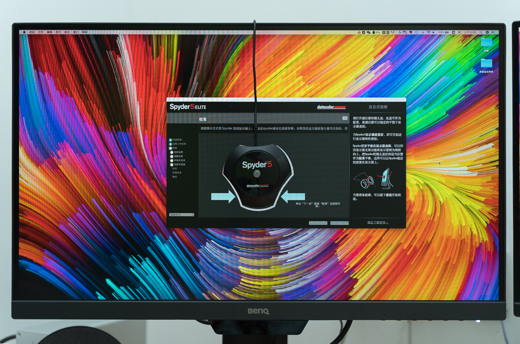 明基2500q显示器评测,明基显示器pd2500q色彩好吗