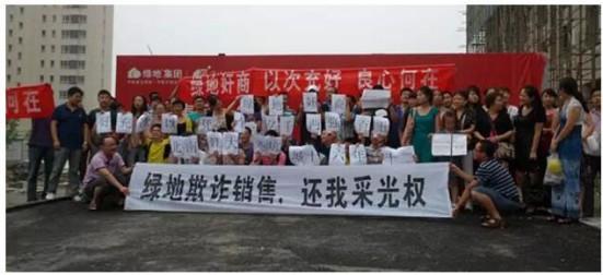 网传绿地负债9000亿是真的吗,绿地负债最新官方消息