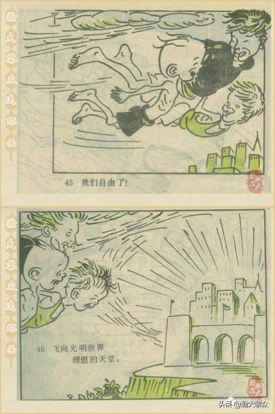 当年三毛流浪记完整版,张乐平关于三毛的漫画作品