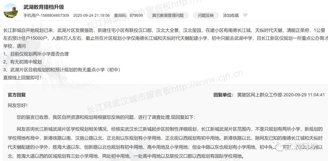 厉害了大湾区,厉害了大中国