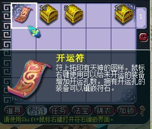 梦幻西游最简单五开玩法,梦幻西游109五开和175单开哪个好