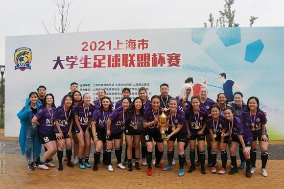 上海高校足球联赛校园组,上海高校足球联赛