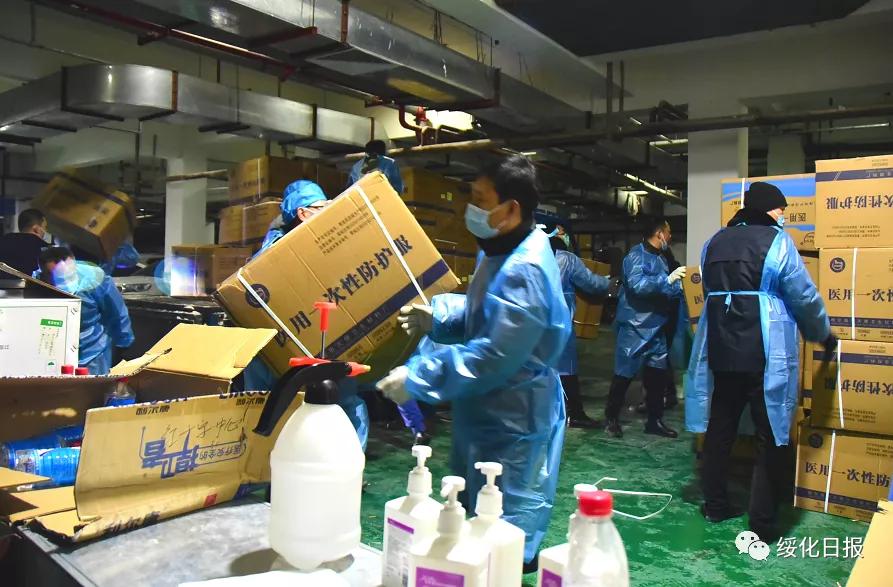 绥化，我们一起守护