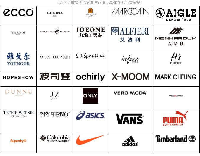 王府井奥莱咸阳,咸阳王府井奥莱打折攻略