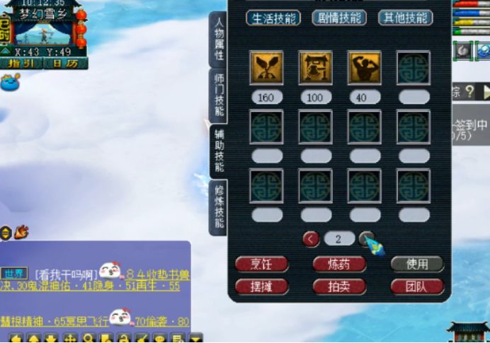 梦幻西游159五庄多少伤害达标,梦幻西游159五庄怎么玩