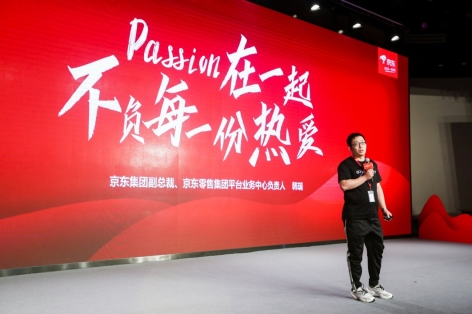 京东618带给你不一样的惊喜,京东618全球商品活动