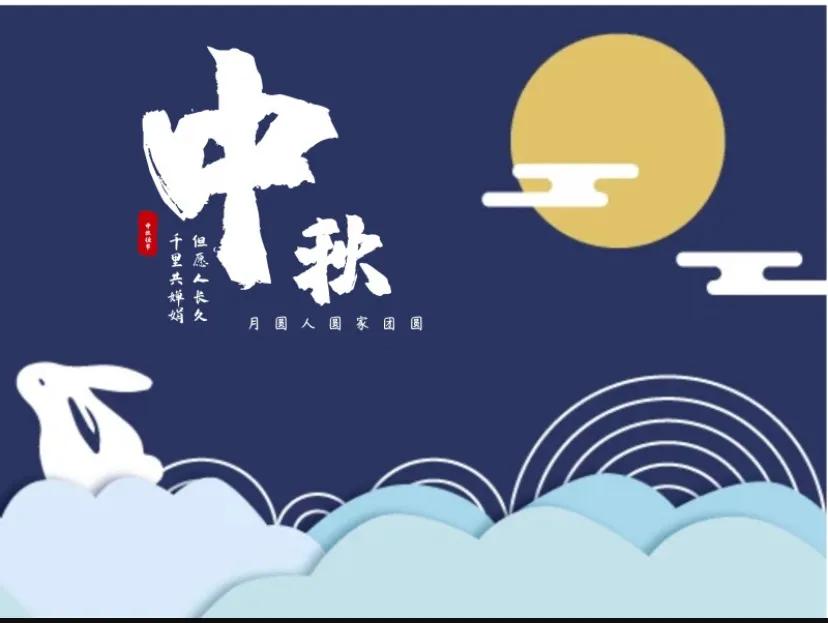 中秋节起源和习俗,中秋赏月中秋节有哪些习俗