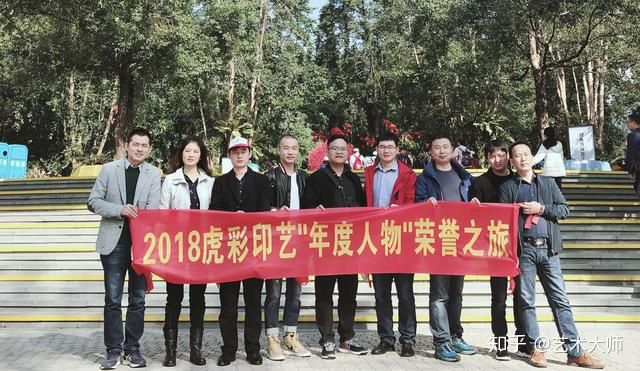 虎彩印刷官网,虎彩印刷